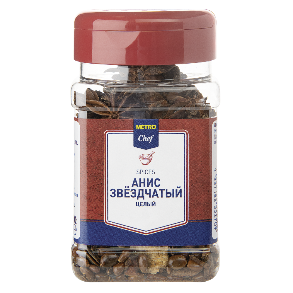 Анис звездчатый Metro Chef целый 65 г