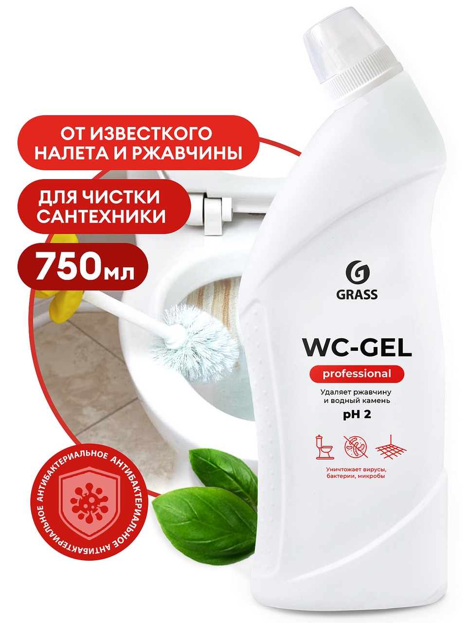 Средство для унитазов Grass WC-Gel Professional чистящее, 750мл