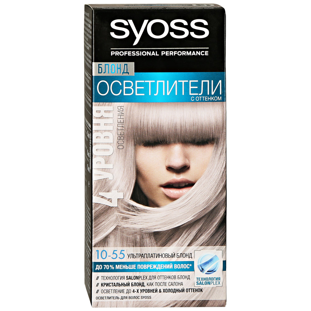 Краска для волос Syoss Color Ультра платиновый блонд 10-55