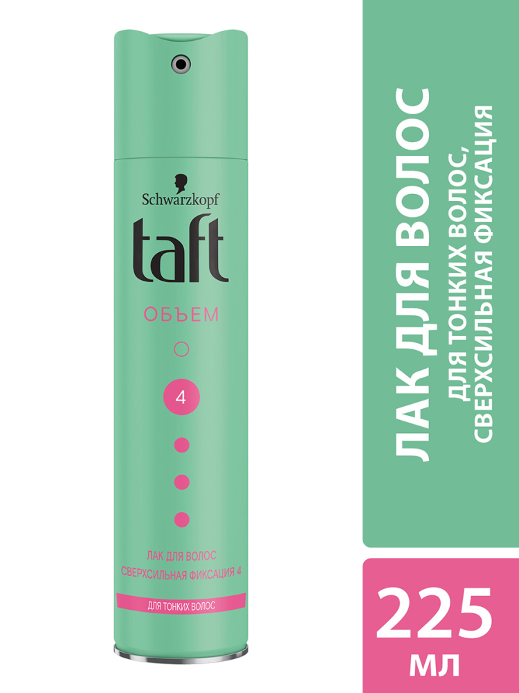 Лак для волос Taft Три погоды объем сверхсильная фиксация 225мл Лак для волос Taft Три погоды объем сверхсильная фиксация 225мл