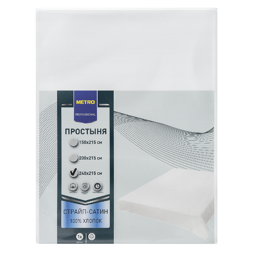 METRO PROFESSIONAL Простыня страйп-сатин, 240 х 215см