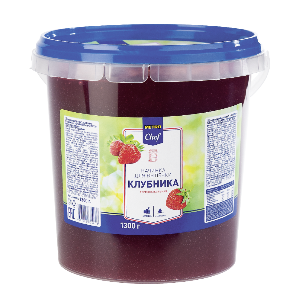 Начинка термостабильная Metro Chef с ароматом клубники, 1300 г