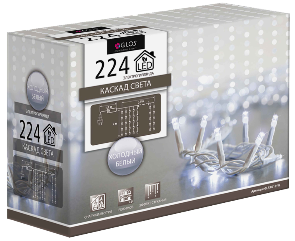 Гирлянда-занавес Водопад