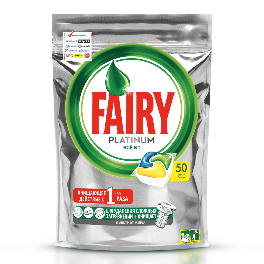 Капсулы для посудомоечной машины Fairy Platinum All in One Лимон 50 штук