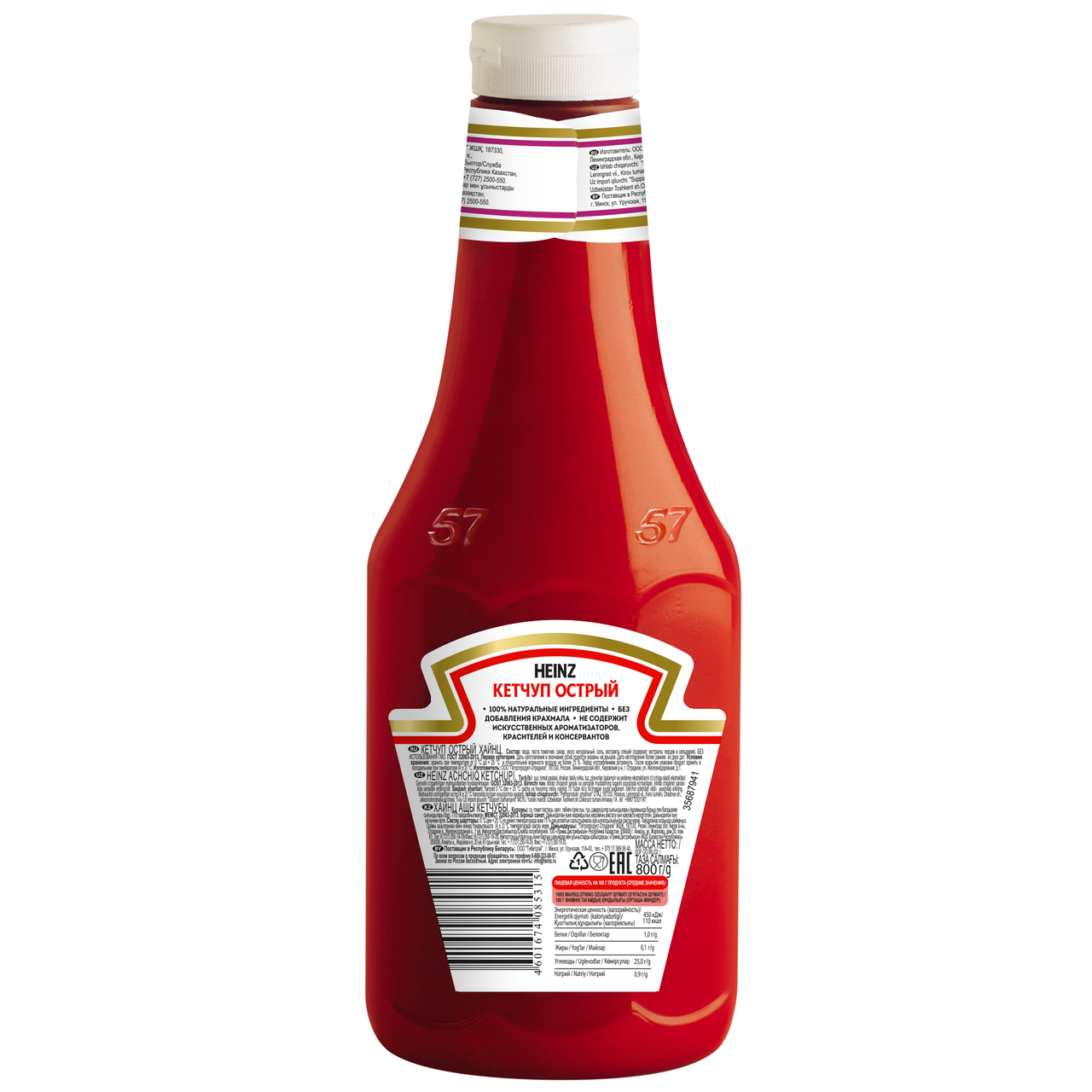 Кетчуп Heinz острый, 800г