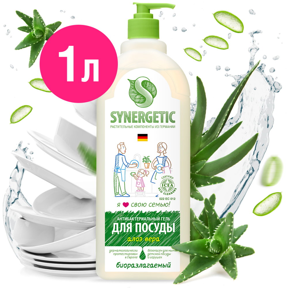 Средство для мытья посуды и фруктов Synergetic Алоэ 1 л