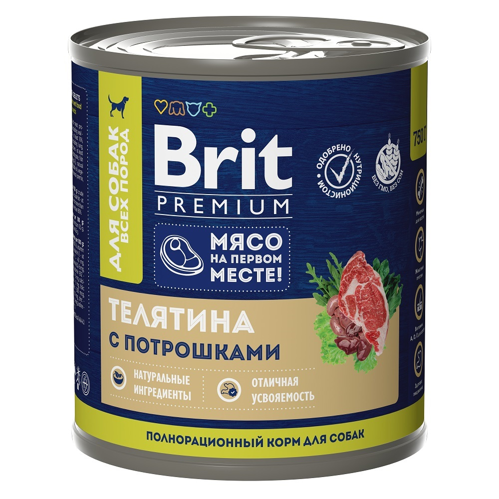 Консервы Brit для собак телятина-потрошки, 750г