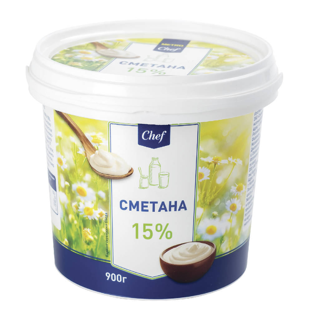 Сметана 15% METRO CHEF, 900 г