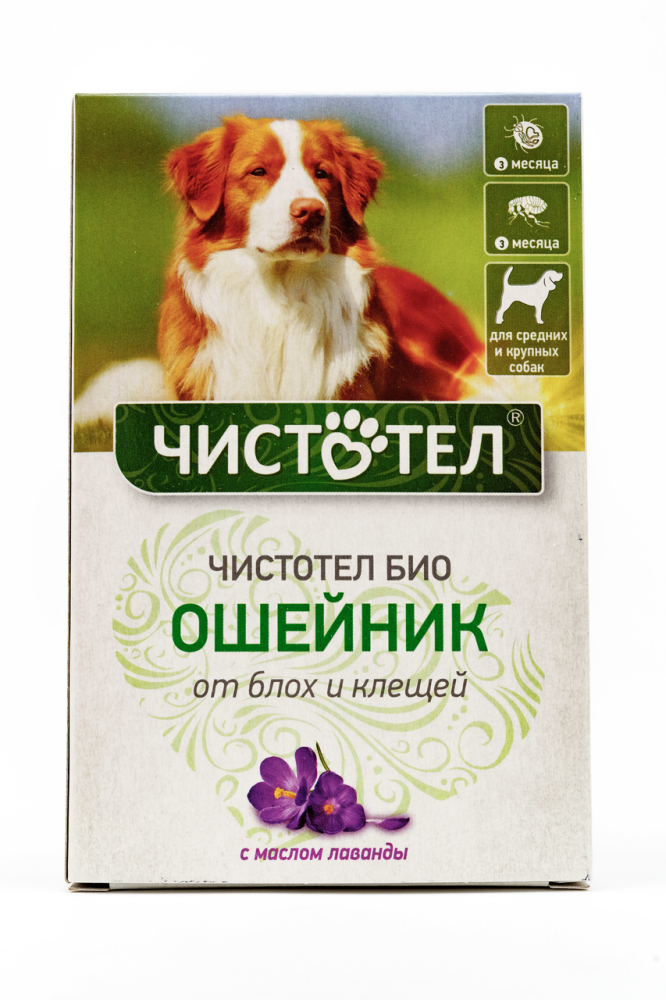 Ошейник Чистотел для средних и крупных собак с лавандой от блох и клещей 65 см