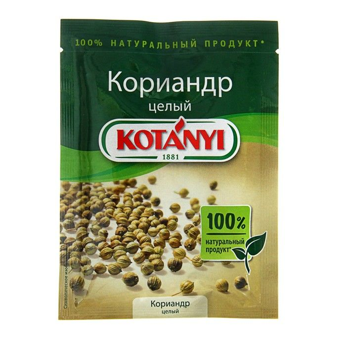 Кориандр Kotanyi целый 20 г