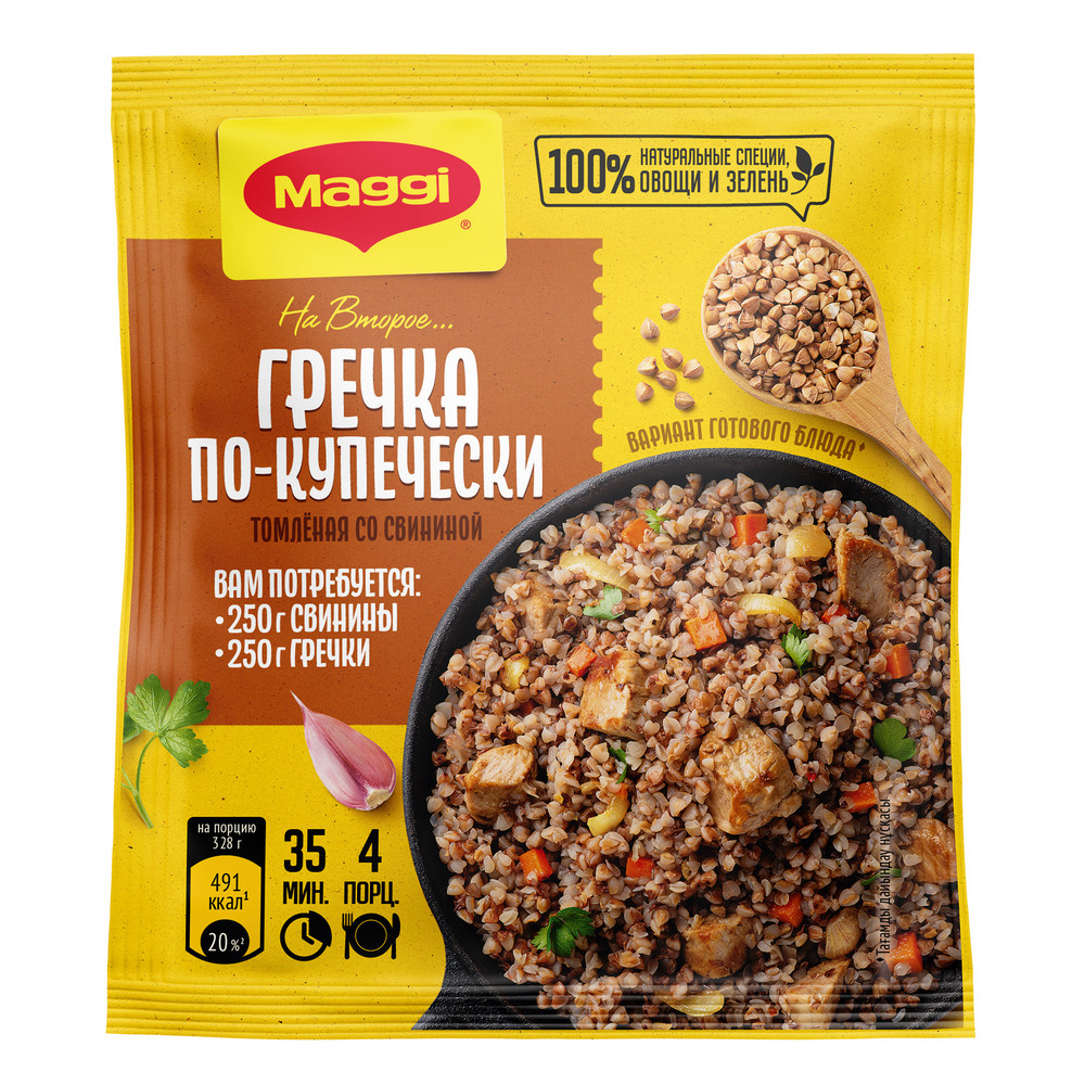 Смесь Maggi На второе для приготовления гречки По-купечески с томленой со свининой, 41г