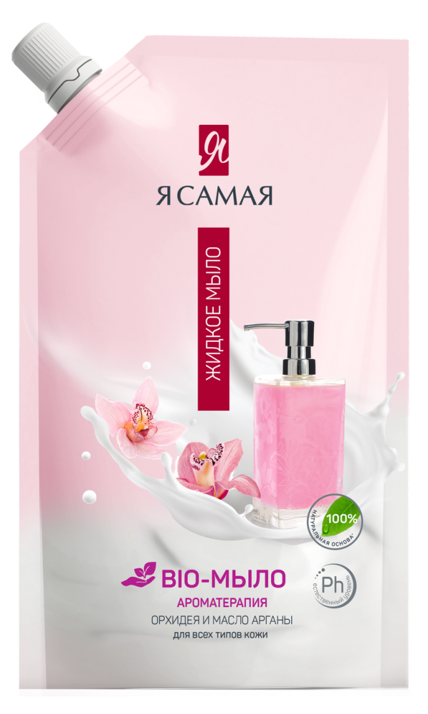 Жидкое мыло Я Самая Bio \"Масло арганы и орхидея\" 500мл