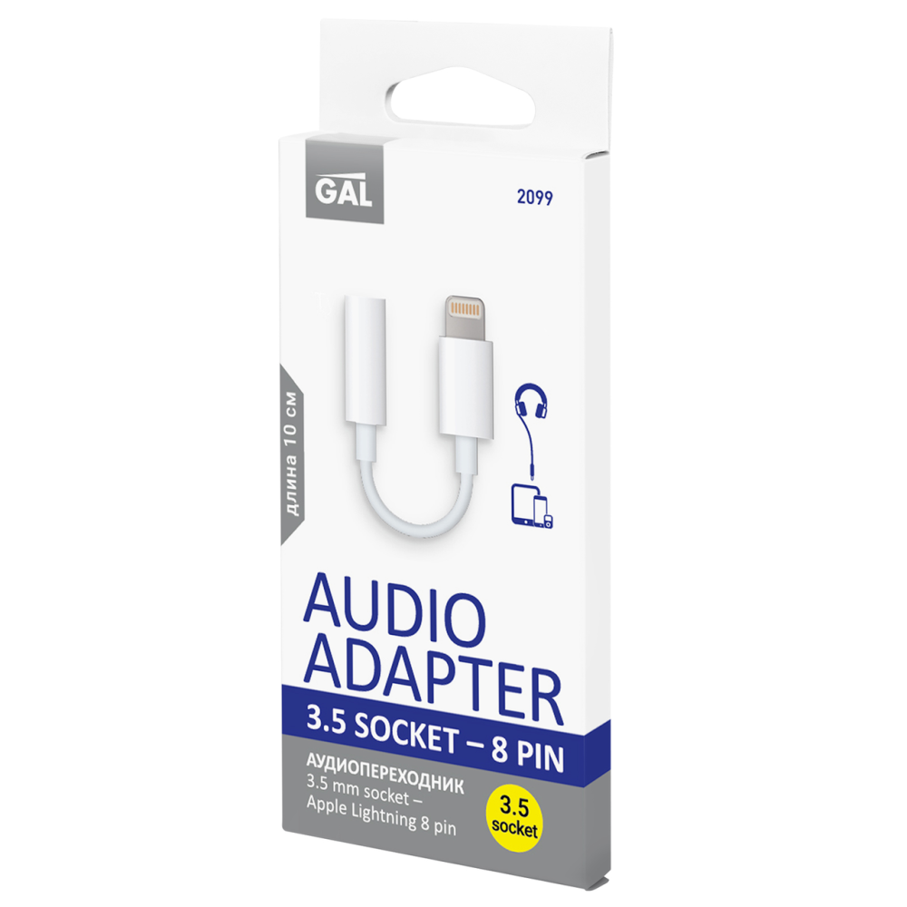 Аудиопереходник Gal 2099 8 pin