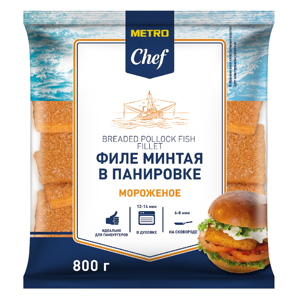 METRO Chef Филе минтая в панировке замороженное, 800г