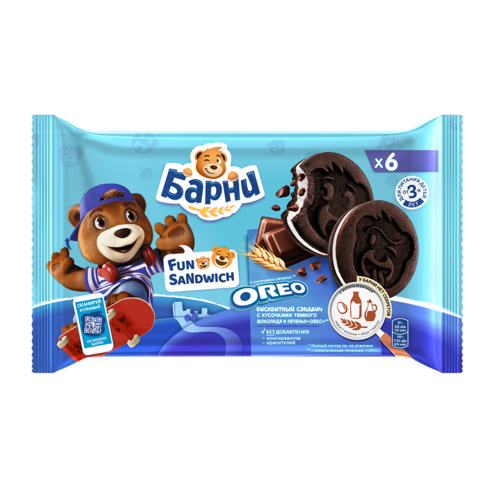 Барни