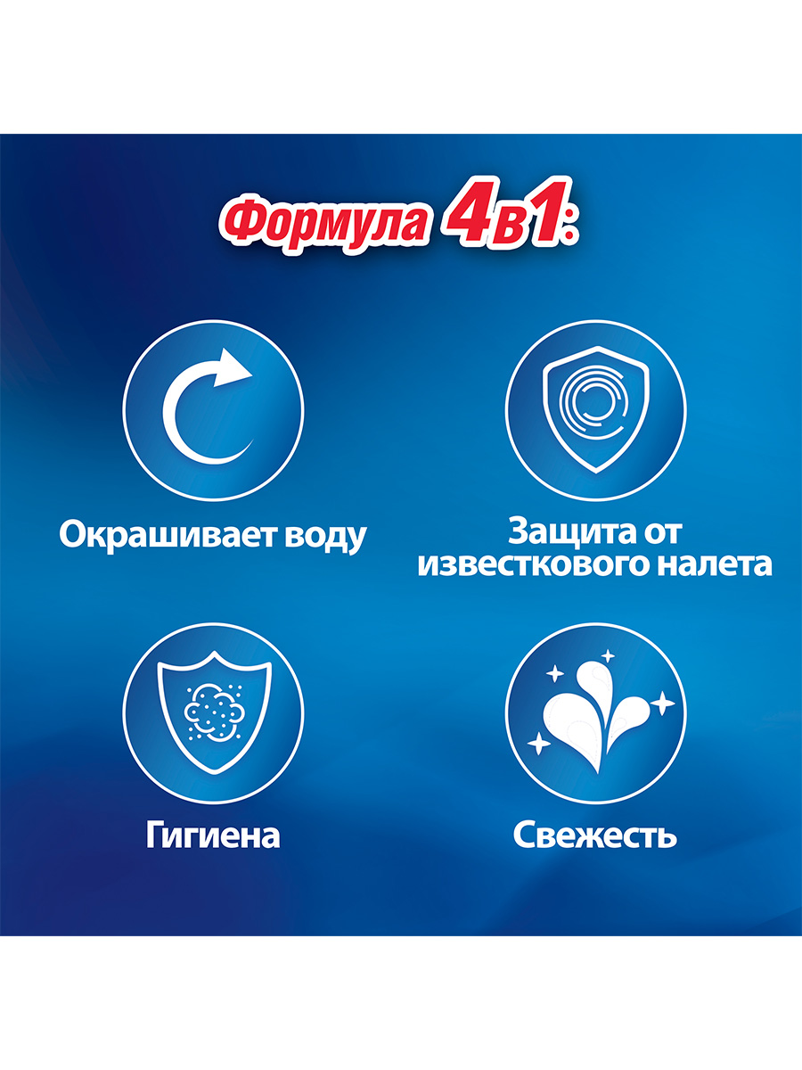 Средство чистящее для унитаза Bref Color Aktiv Цветочная свежесть 50 г (3 штуки)