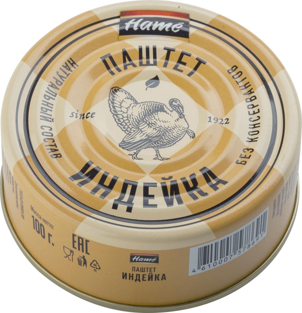 Паштет Hame из индейки, 100г