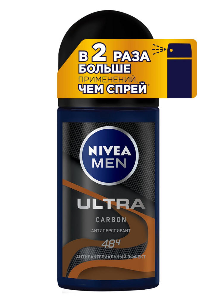 Антиперспирант Nivea ULTRA CARBON шариковый 50мл