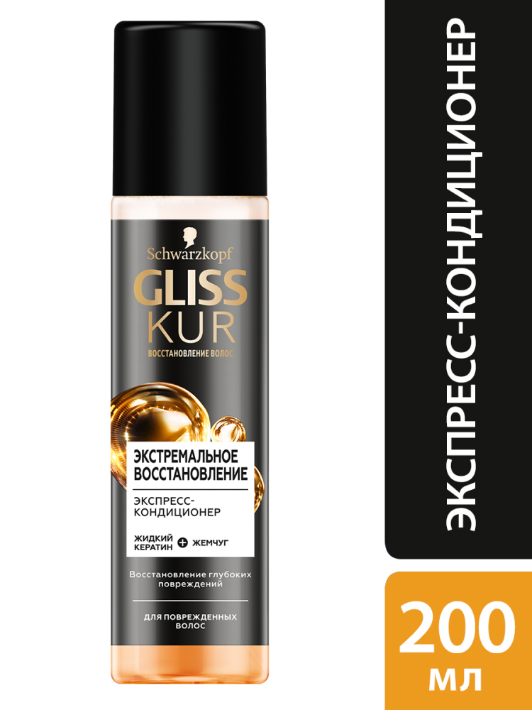 Экспресс-кондиционер Gliss Kur Экстремальное восстановление для поврежденных волос 200 мл