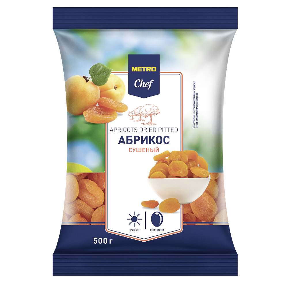 METRO Chef Абрикос сушеный без косточки, 500г