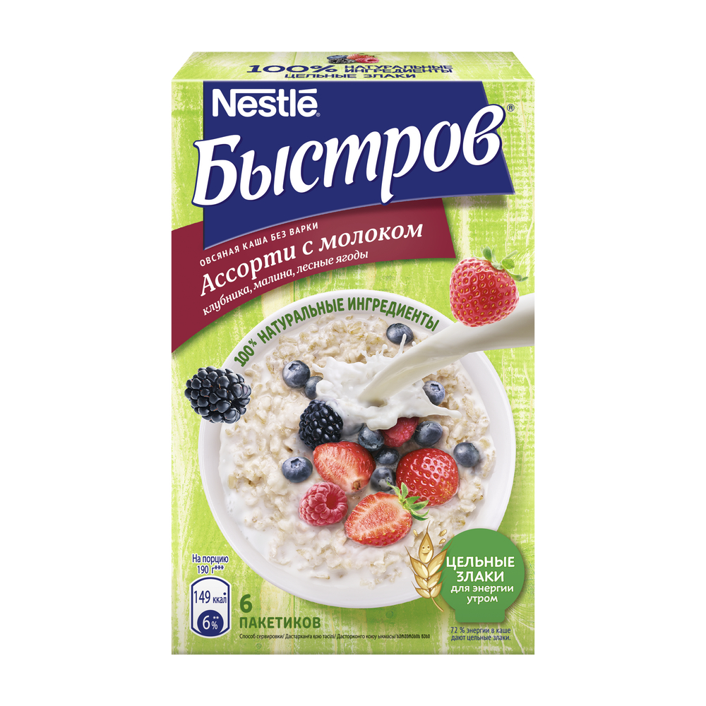 Каша Быстров овсяная без варки Ассорти с молоком, 6*40г