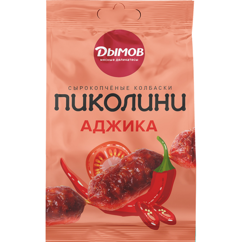 Пиколини Дымов Аджика сырокопченые 50 г