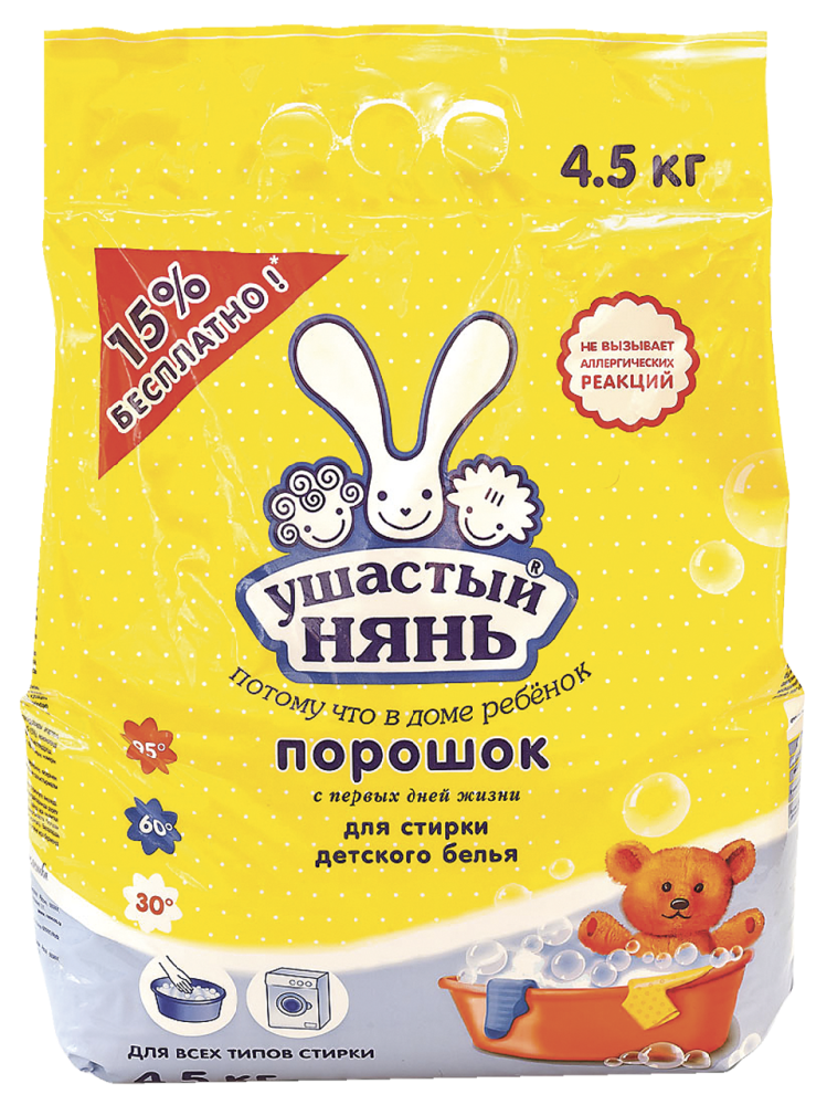 Стиральный порошок для детского белья Ушастый нянь 4.5 кг