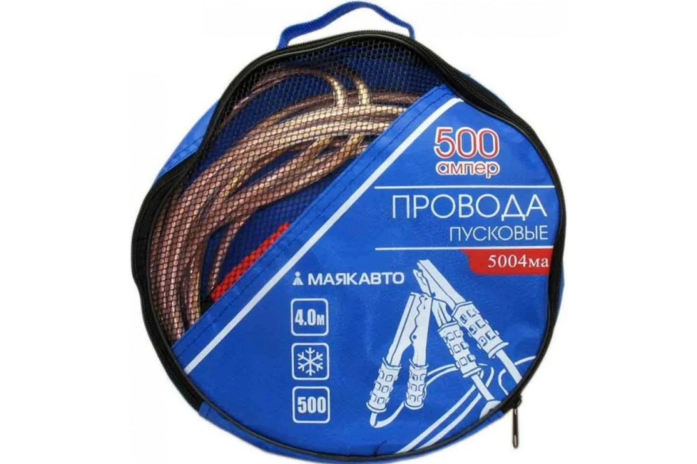 Провода Маякавто пусковые 500А, 4м