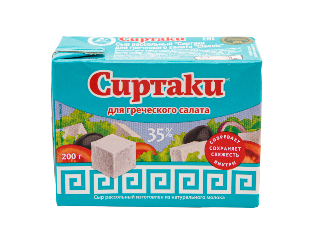 Сыр Сиртаки рассольный для греческого салата Classic 35%, 200г