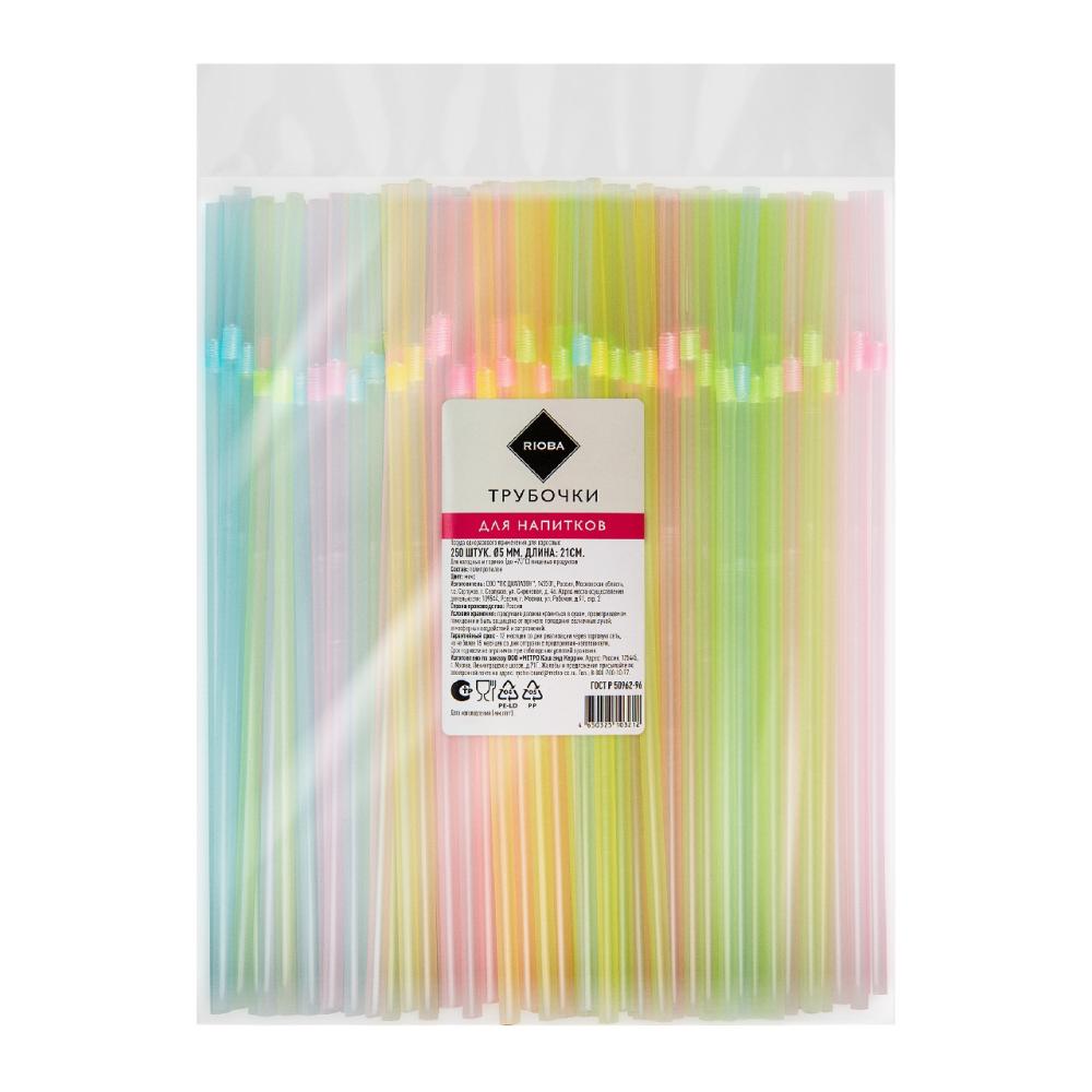 RIOBA Трубочки для коктейлей пластиковые с изгибом, 0.5см