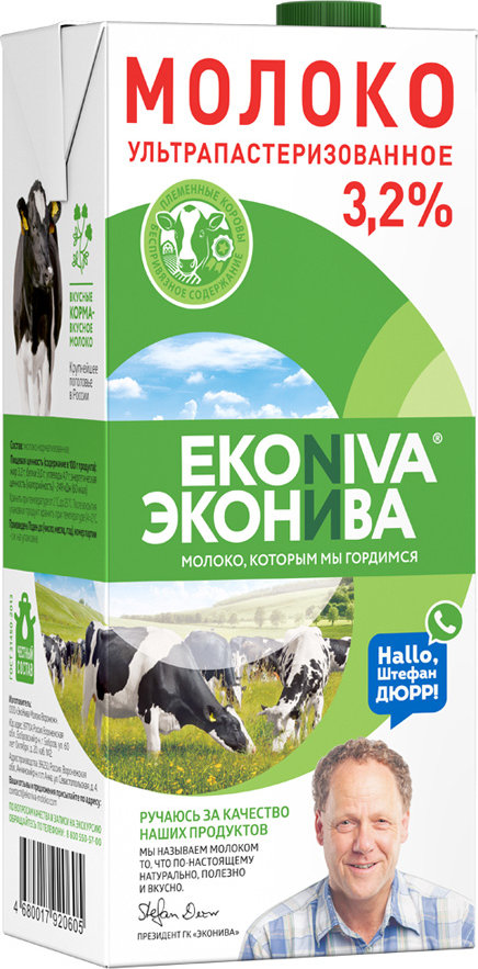 Молоко ЭкоНива ультрапастеризованное 3.2% 1 л