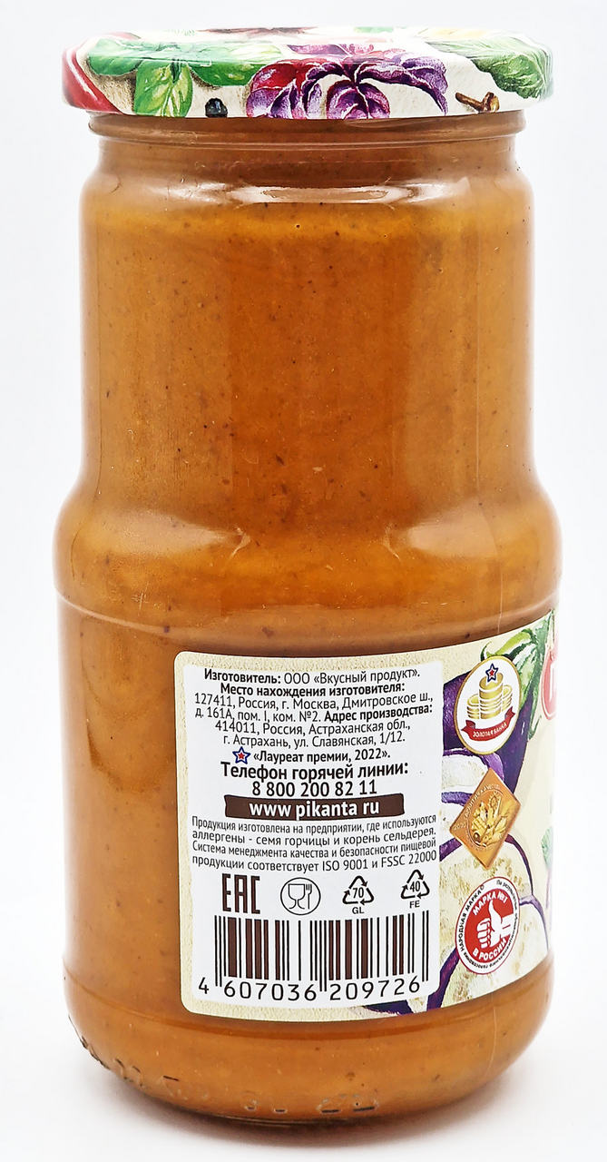 Икра Пиканта из баклажанов, 450г