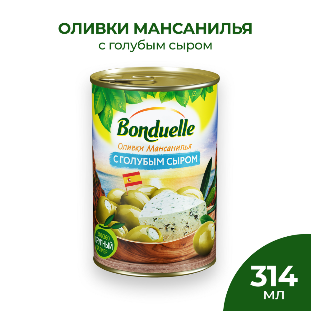 Оливки Bonduelle с голубым сыром 314мл