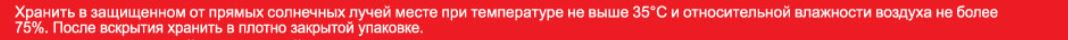 Кофе Жокей Триумф растворимый, 75г