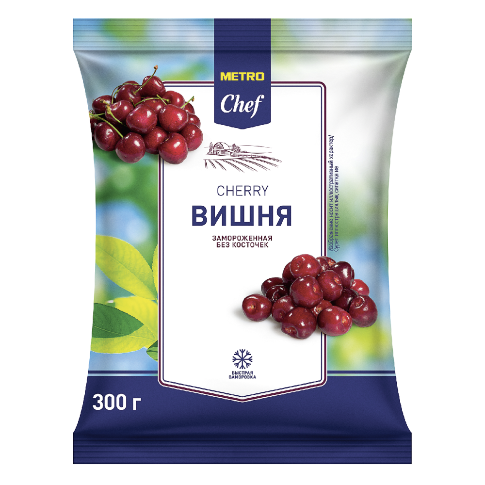 Вишня без косточки замороженная Metro Chef 300г