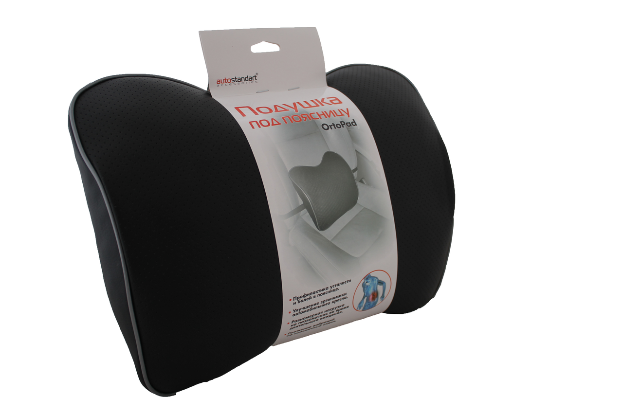 Подушка под спину Autostandart 103630