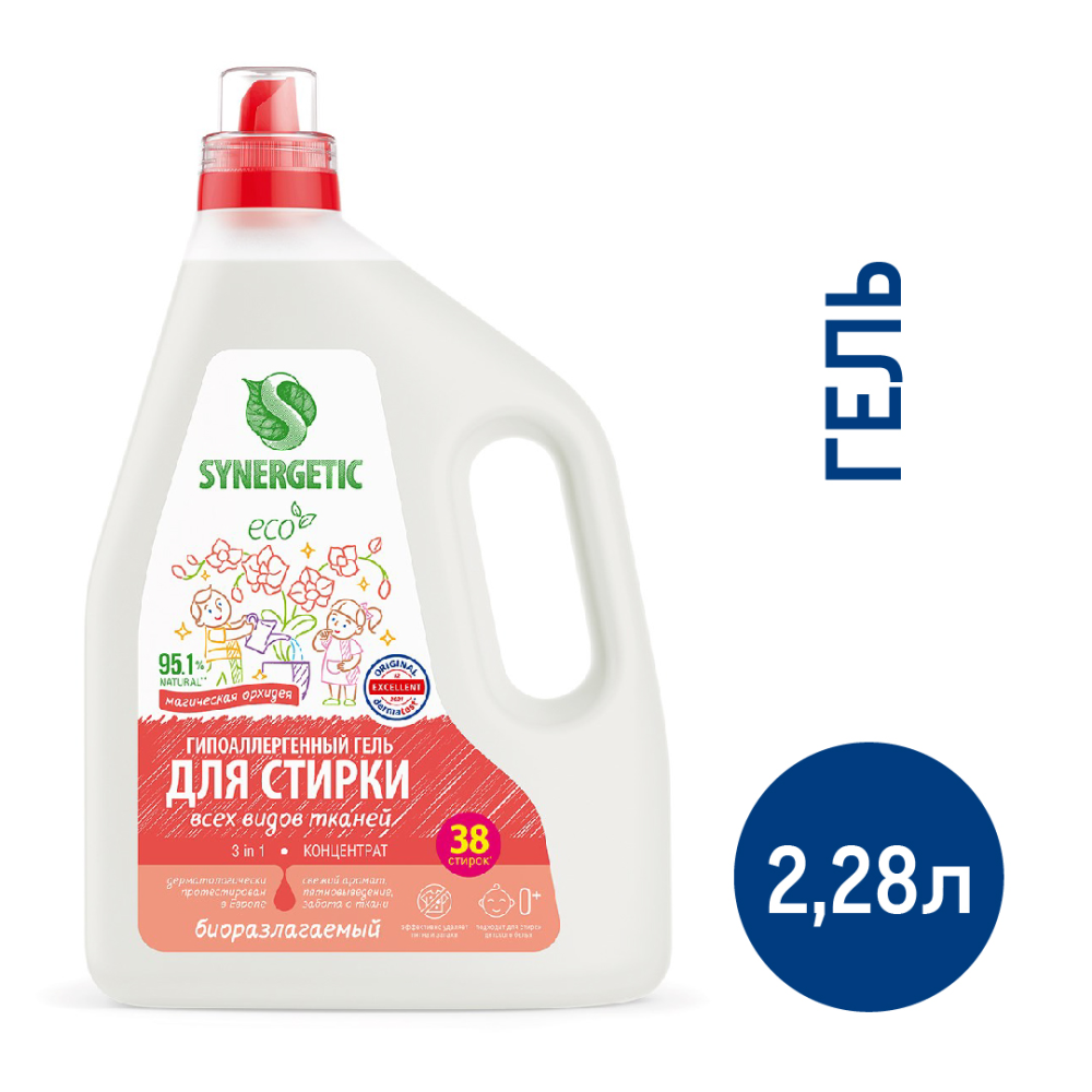 Гель для стирки Synergetic 3 в 1, 2.28л