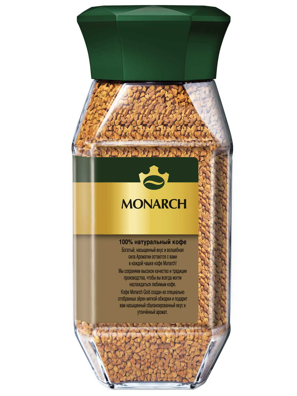 Кофе Monarch Gold растворимый, 190г