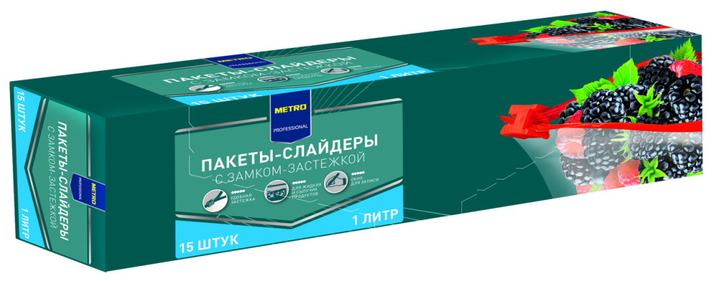 Пакеты Metro Professional для заморозки с замком слайдером 1 л х 15 шт