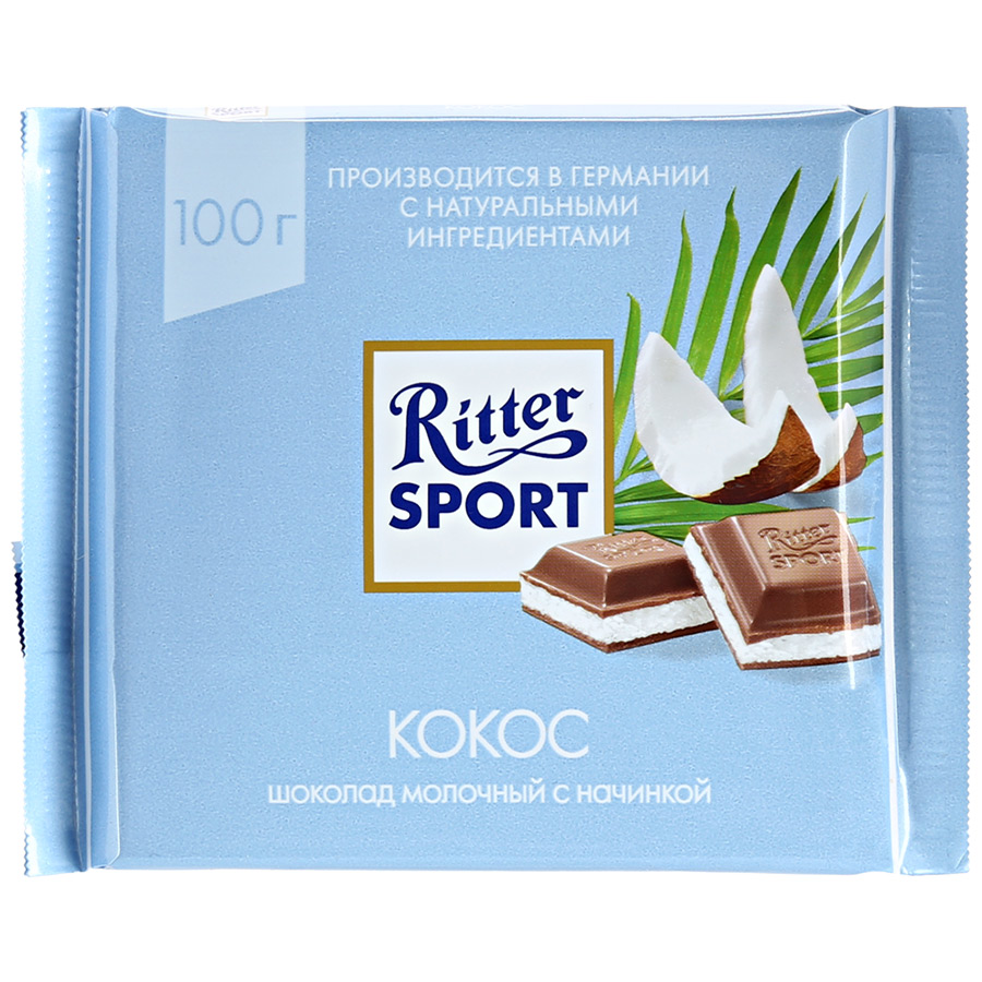Шоколад Ritter Sport с кокосовой начинкой 100г