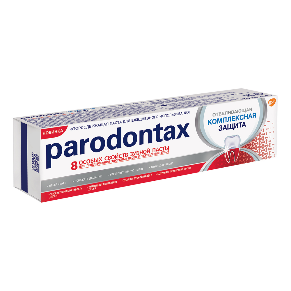 Зубная паста Parodontax Комплексная защита экстра-свежесть 75 мл