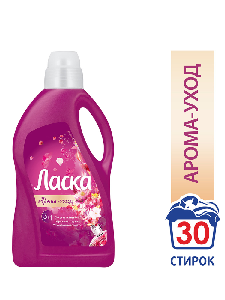 Гель для стирки Ласка Арома-уход 1.8 л