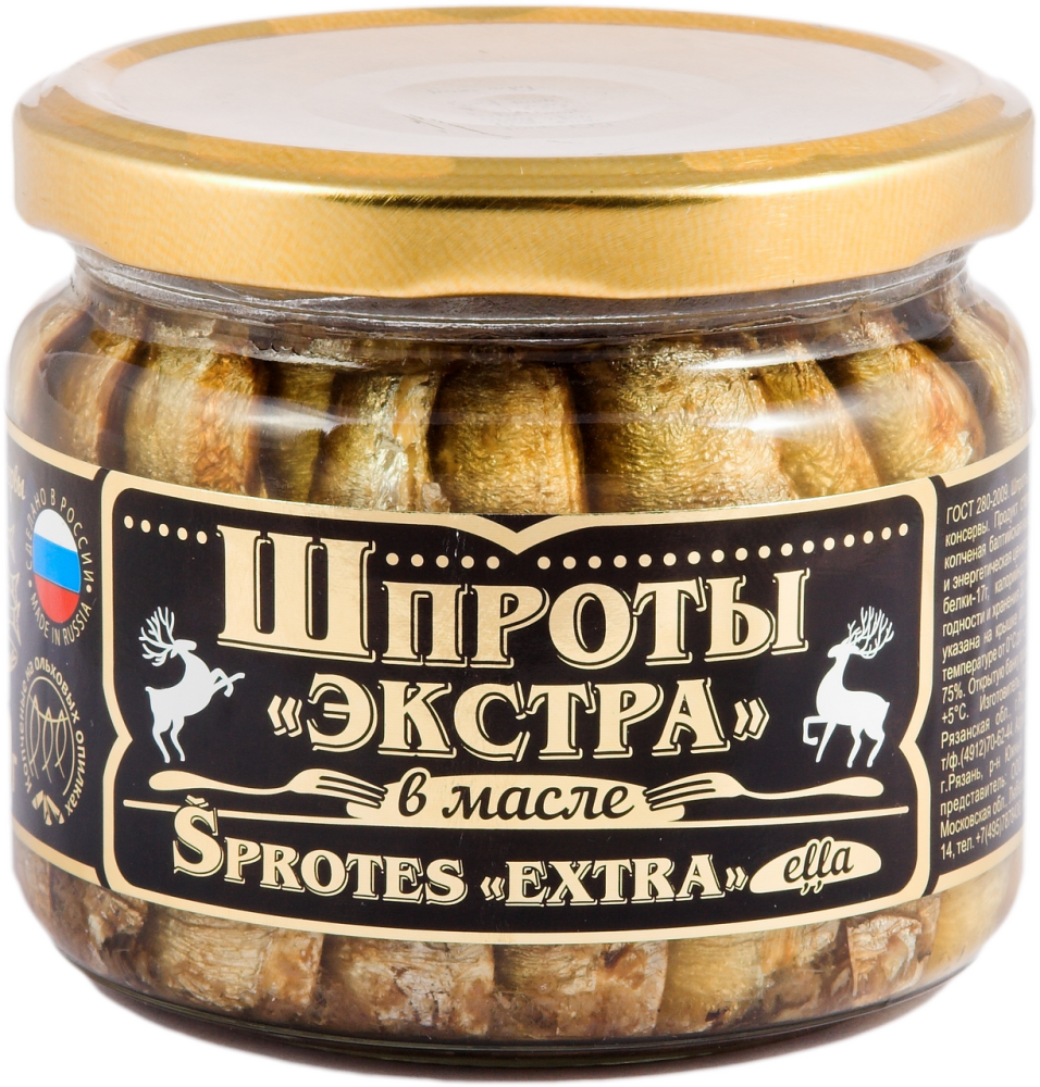 Шпроты Вкусные консервы экстра в масле, 270г