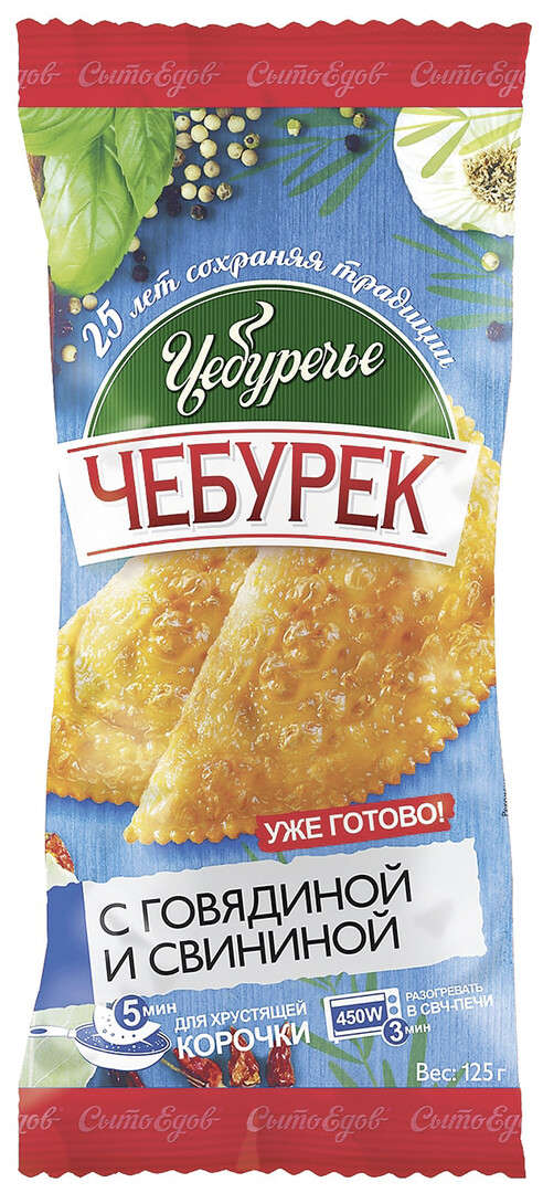 Чебуреки Чебуречье со свининой и говядиной 125г*12 шт