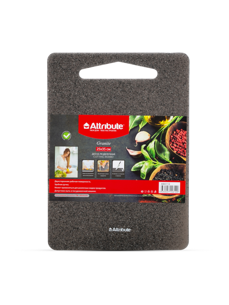 Разделочная доска Attribute пластик 37 х 28 см