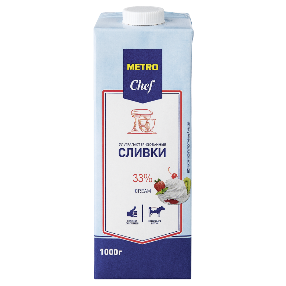 METRO Chef Сливки ультрапастеризованные 33% ТВА 1000г