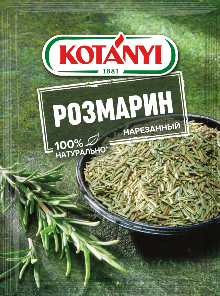 Розмарин Kotanyi нарезанный, 15г