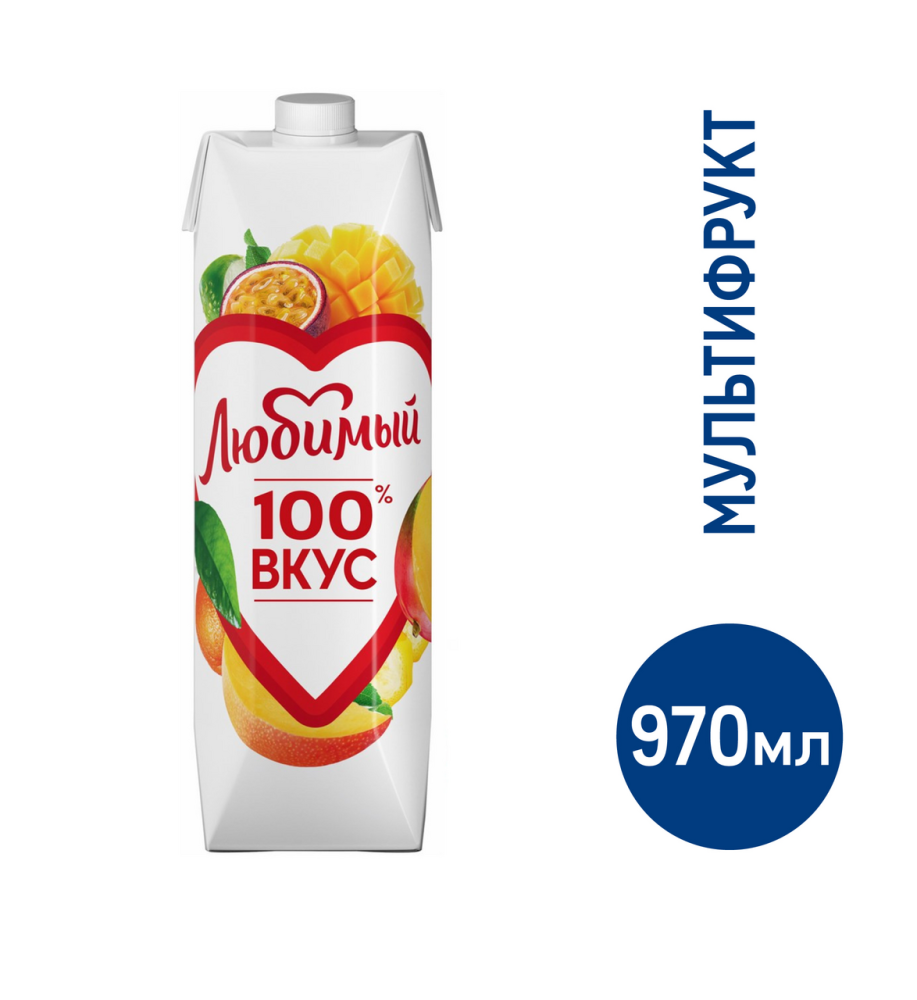 Нектар Любимый Мультифрукт с мякотью, 970мл