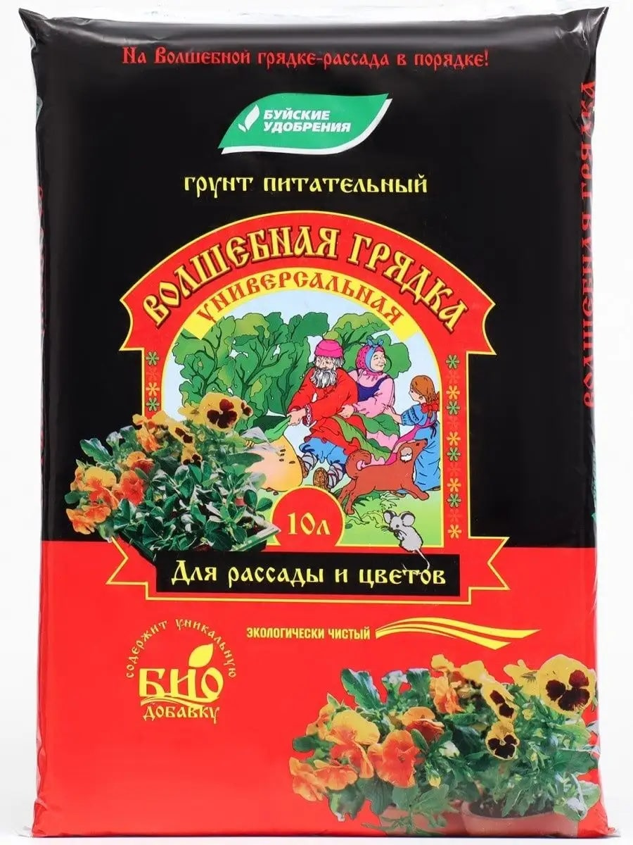 Грунт питательный Волшебная Грядка универсальный, 10л