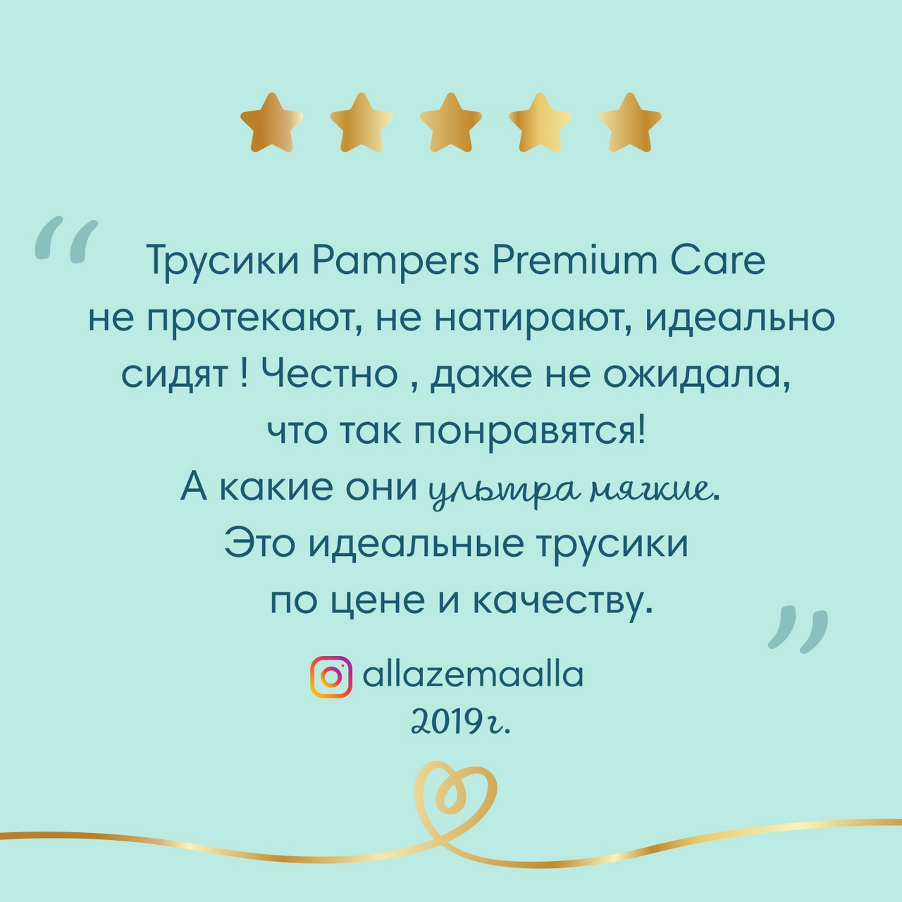 Подгузники-трусики Pampers Premium Care Pants Midi 3 (6-11 кг, 48 штук)